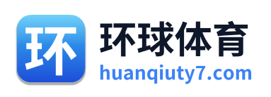 环球体育 Logo